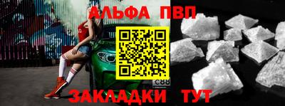 синтетический гашиш Можга