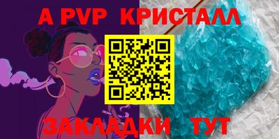 синтетический гашиш Можга