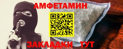 синтетический гашиш Можга