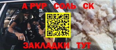 синтетический гашиш Можга