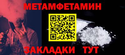 мескалин Моздок