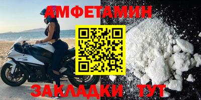 синтетический гашиш Можга