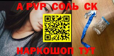 мескалин Моздок