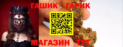 альфа пвп Можайск
