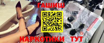 альфа пвп Можайск