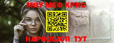 альфа пвп Можайск