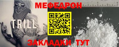 альфа пвп Можайск