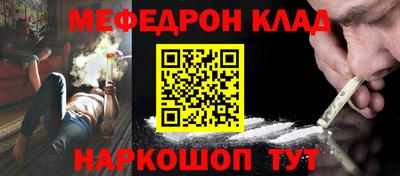 мескалин Моздок