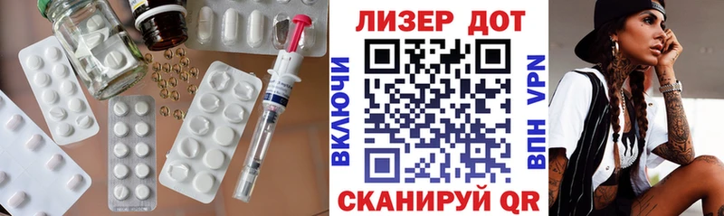 ссылка на мегу ссылки  Ялуторовск  LSD-25 экстази кислота 