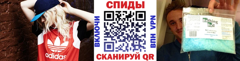 МЕТАМФЕТАМИН Декстрометамфетамин 99.9%  купить   kraken   Ялуторовск 