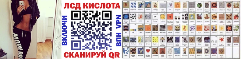 Марки NBOMe 1500мкг  Ялуторовск 