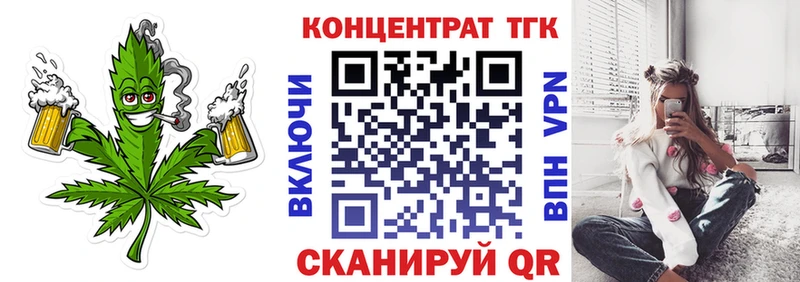 Дистиллят ТГК гашишное масло  Ялуторовск 
