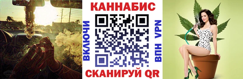 МАРИХУАНА THC 21% Ялуторовск