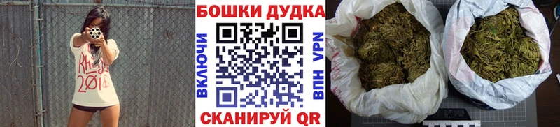 Шишки марихуана THC 21%  магазин    сайты даркнета официальный сайт  Ялуторовск 