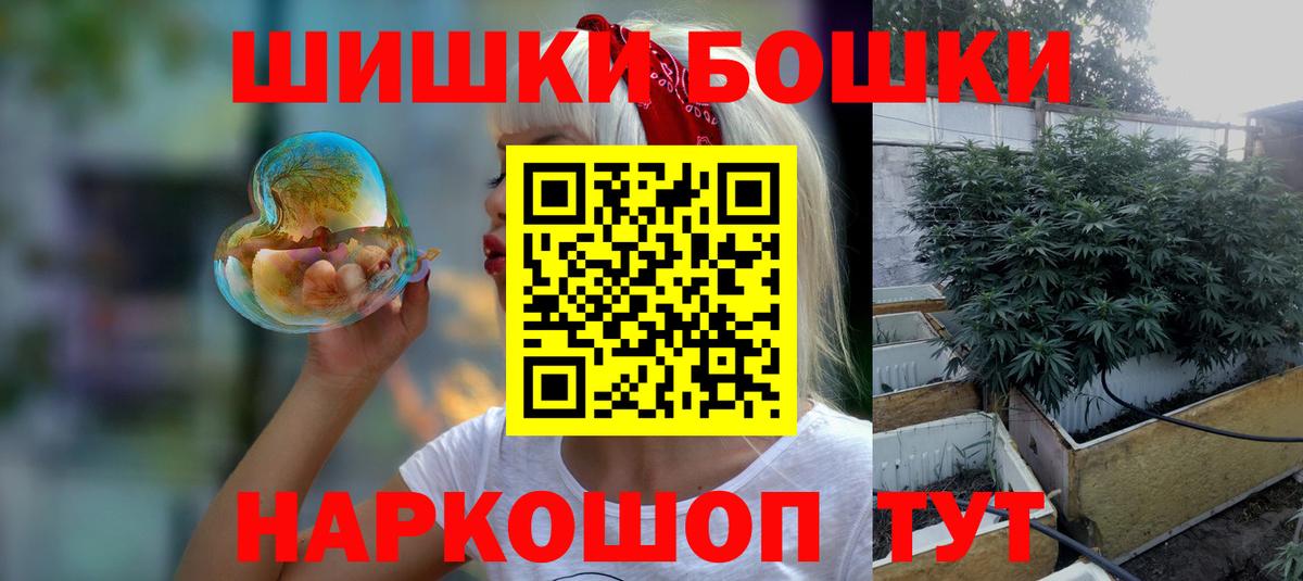 Ялуторовск  Канабис White Widow  Вход с VPN  Канабис Amnesia 