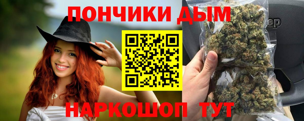 Канабис семена Ялуторовск